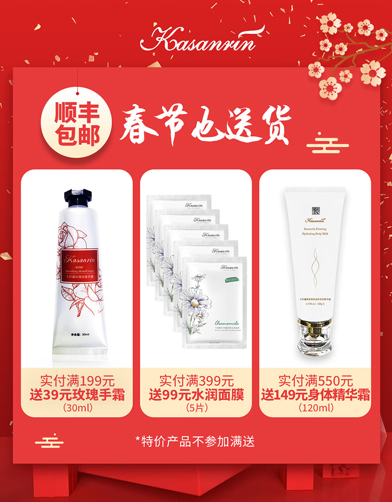 卡莎灡（kasanrin）进口200克橙花精油皂手工皂洗脸洗澡保湿靓肤 橙花200克【靓肤补水】