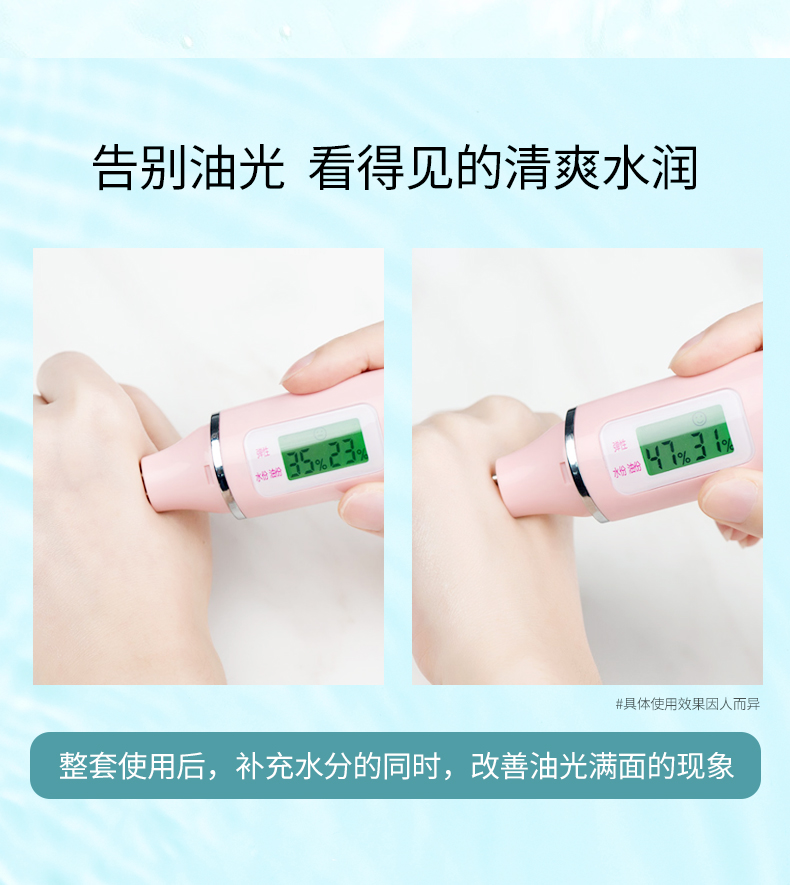 果本官方杏仁巴巴苏水菁灵精华霜50g清爽版保湿补水护肤品男女化妆品 精华霜50g