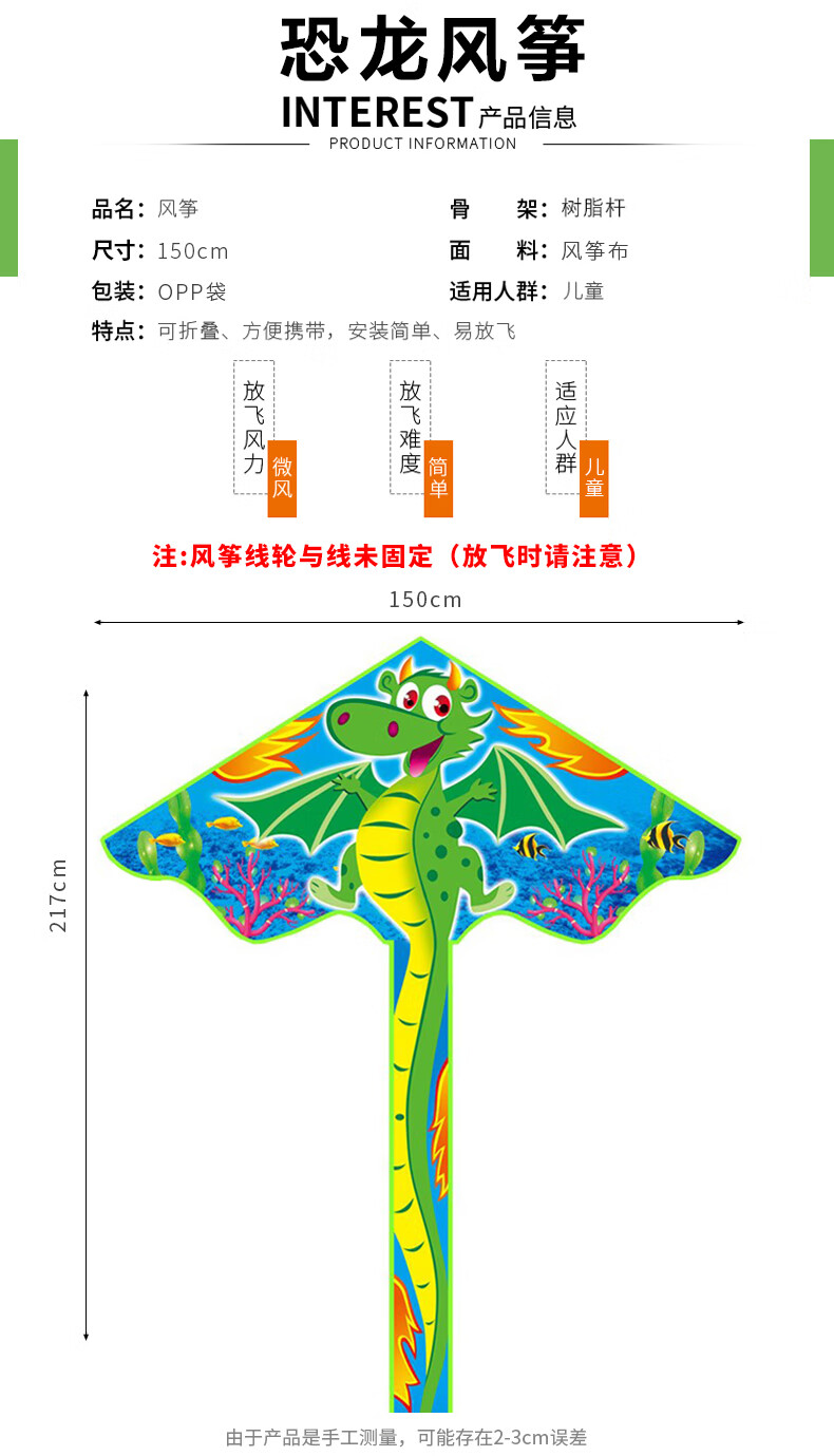 可爱布丁 风筝大型套装儿童卡通亲子户外玩具潍坊纸鸢大号线轮套装 1米涂鸦风筝+30米线柄（含颜料）