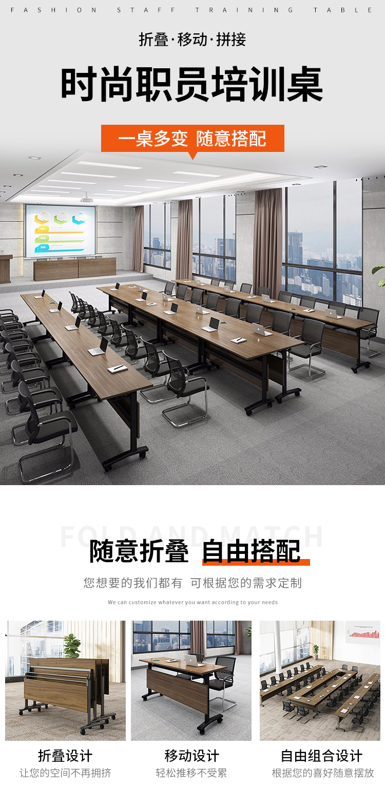 (工匠时光)学校移动折叠培训桌椅组合会议桌长条桌拼接桌双人侧翻桌 120*40*75