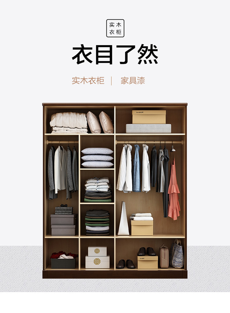 衣柜简约现代木质北欧轻奢极简民宿四门五门主卧卧室衣橱平开门衣组装 白色 4门