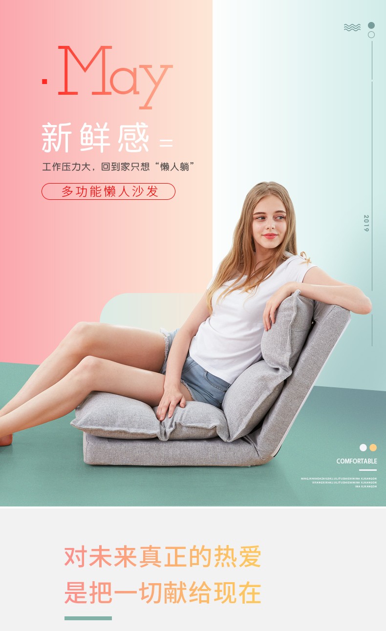 生活乐章 懒人沙发椅单人简易折叠沙发床上飘窗小户型布艺躺椅 黄色