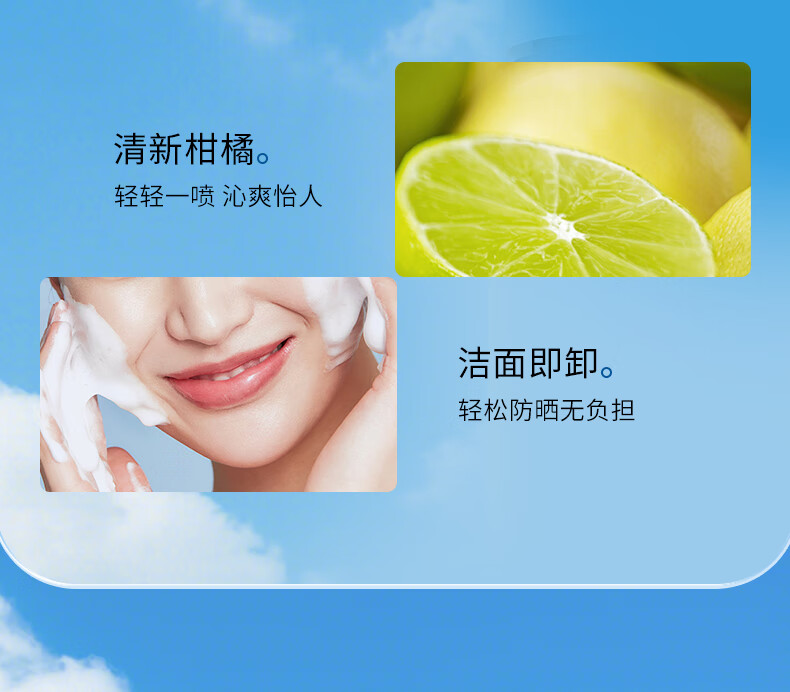 nuinui可带上飞机高铁！nuinui防晒水高倍防晒喷雾SPF50+清爽90ml单瓶 nuinui防晒喷雾(可携带上飞机)