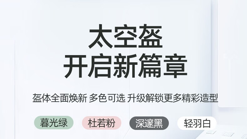 6，鳳凰（Phoenix）3C認証電動車頭盔男女夏四季通用電瓶摩托車安全帽新國標防曬半盔 波點黑【短茶+短透】3C認証