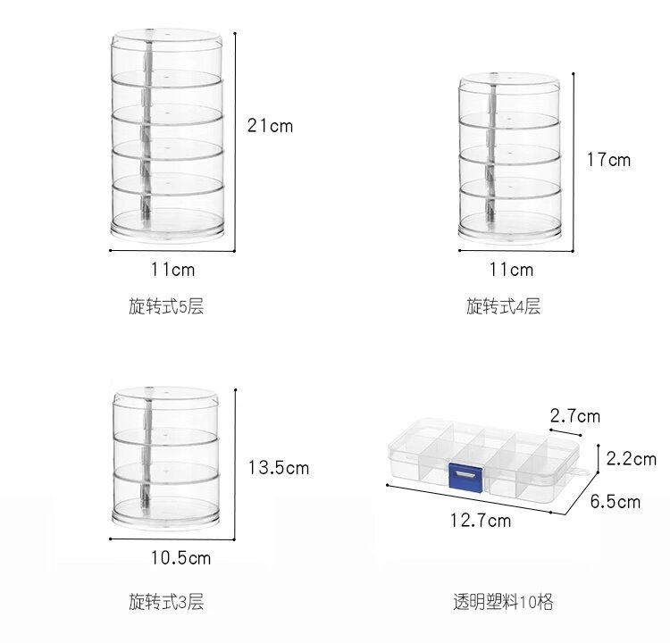 12，首飾收納盒首飾耳釘耳環項鏈戒指多分格子大容量多層便攜盒子 透明塑料10格