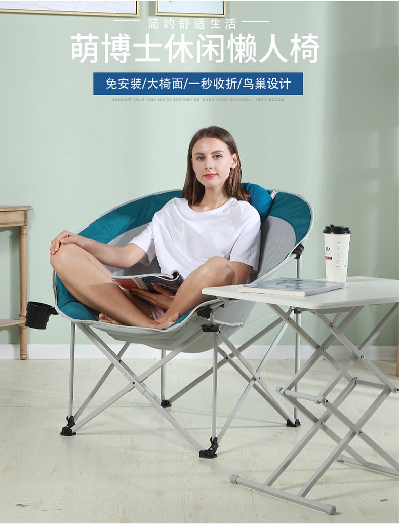 萌博士躺椅午休床睡椅户外便携沙滩钓鱼椅阳台休闲多功能折叠椅 绿色