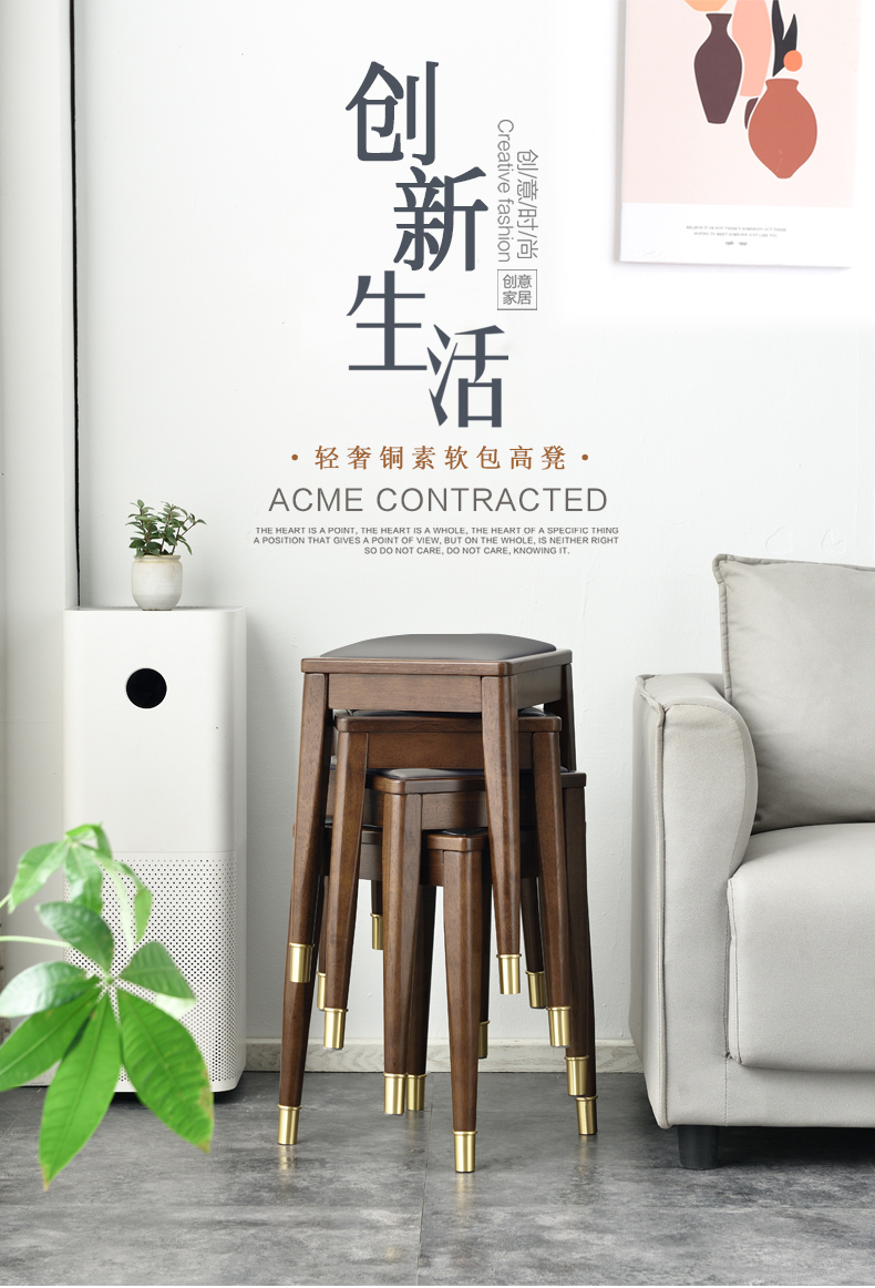 美林源 全实木轻奢铜素凳子家用可叠放餐凳餐椅客厅简约软包高方凳木板凳 轻奢铜素高凳 轻奢铜素高凳【PU-灰色面】