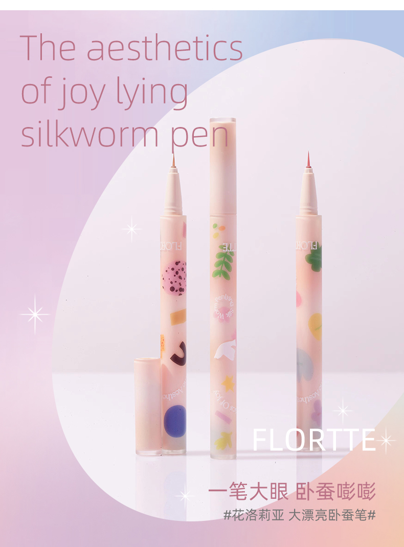 花洛莉亚（FLORTTE） 水果沙拉彩色眼线液笔大漂亮卧蚕笔不易晕染适合初学者入门级 灰色01#水泥灰