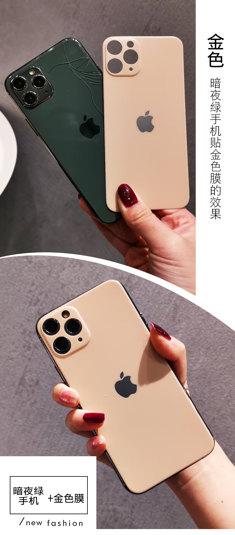 珍格苹果11手机后膜iphone11promax背膜带摄像头保护11pro后盖全包改