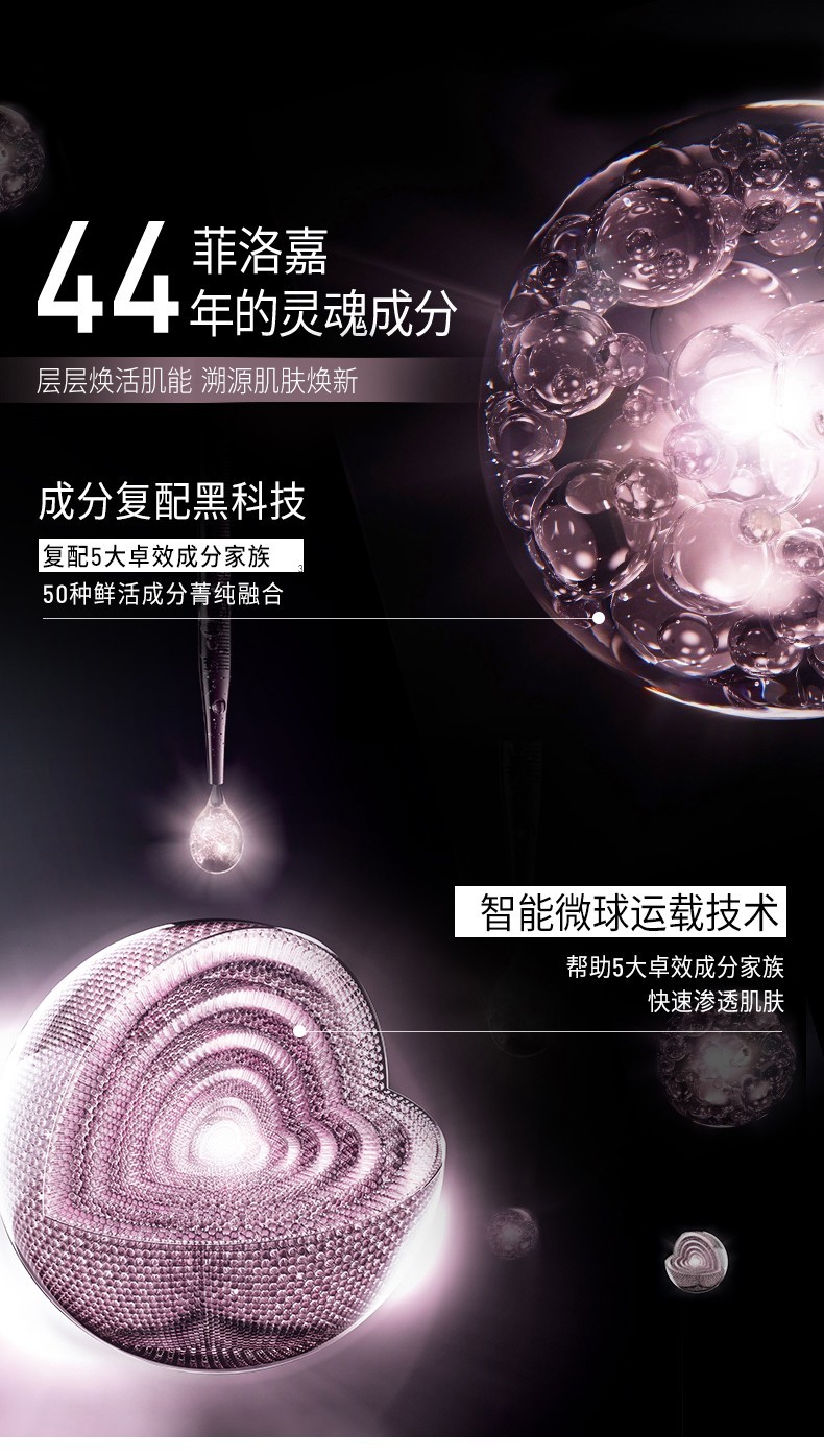 菲洛嘉（Filorga） 明星试用套组 试用中小样非正装 介意慎拍 全套护肤套组