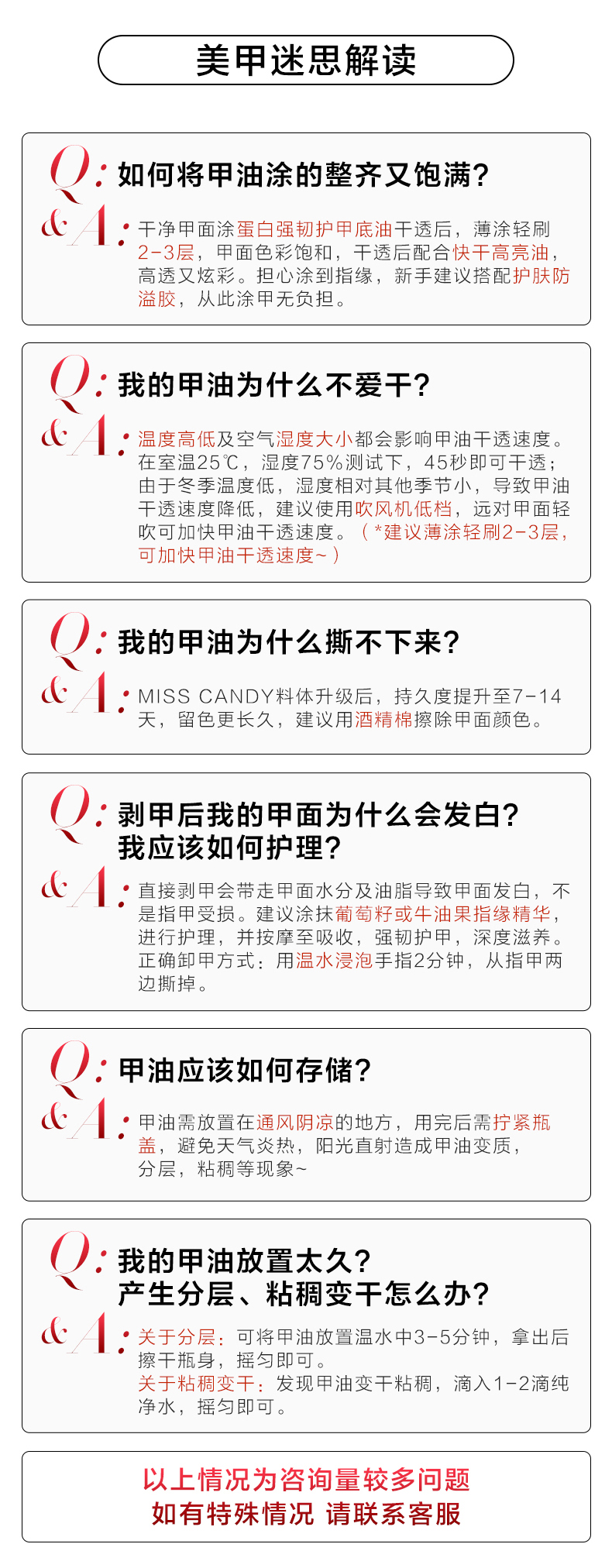 糖果小姐（Miss Candy） 健康指甲油  可撕拉 无刺激性气味美甲套装 底油亮油套装 SC215蛋白强韧护甲底油+快干高亮油+牛油果精华