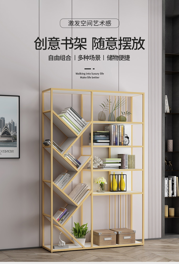 可定做 精甄 北欧书架轻奢玄关置物架落地多层客厅简约现代隔断办公室收纳展示书架玄关隔断屏风博古架 金色框架 白色板 长80*30*180cm高