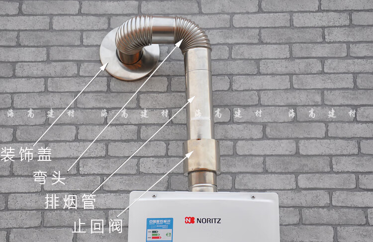 燃气热水器排烟管不锈钢排烟管5cm7cm排气管强排管弯头热水器配件 5*