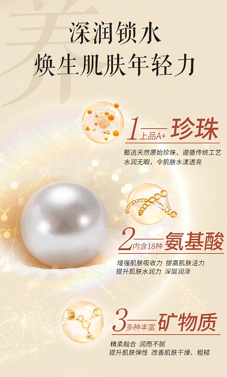 片仔癀珍珠膏美白祛斑霜皇后牌珍珠霜修护提亮淡斑补水保湿舒缓抗皱面霜 【口碑款】珍珠霜 25g ×3瓶