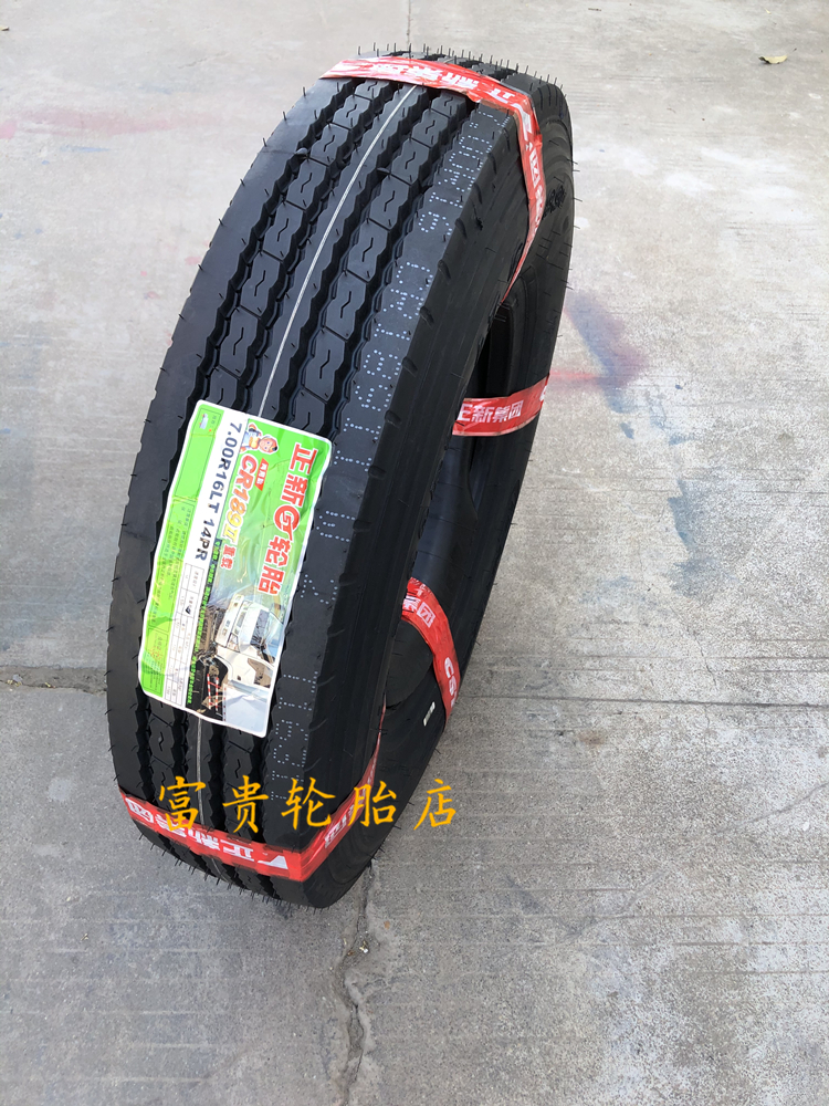 正新700r16 750r16 825r16全钢丝轮胎江铃顺达凯运重载货车可真空 全