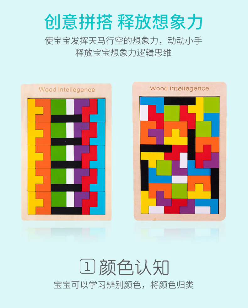 玛利娅蒙特梭利积木时钟数字玩具早教启蒙玩具拼搭串珠2-4岁颜色形状认知男女孩 时钟串珠二合一玩具（款式随机）