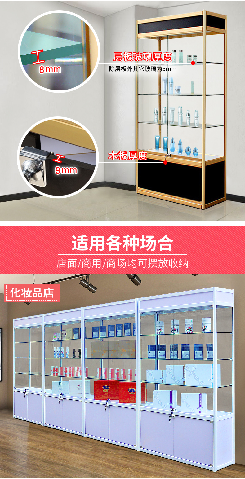 样品展柜精品柜商场陈列柜子产品展示柜玻璃门带锁1206090矮柜含玻璃