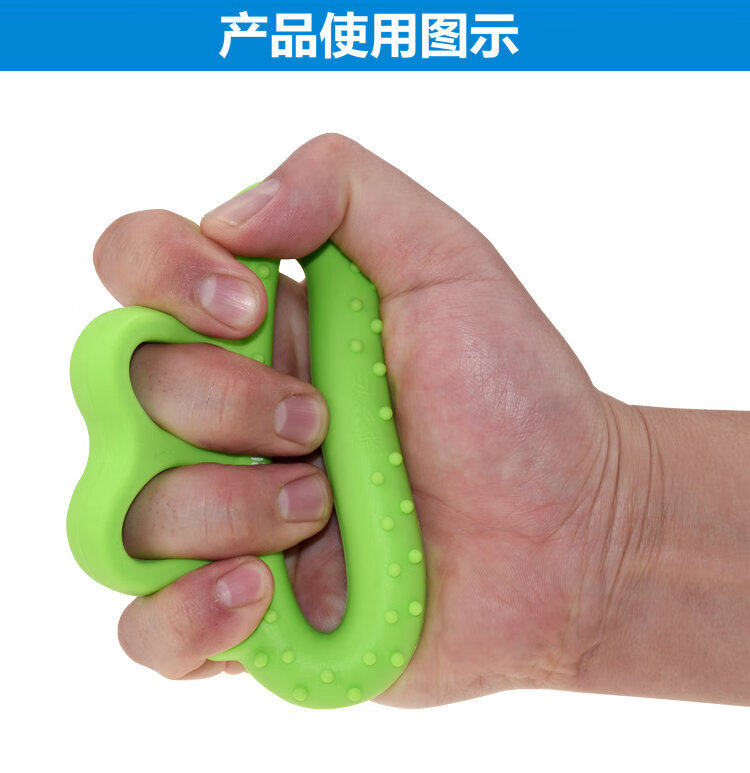 分指握力圈握力器握力球腕手指力量器材老人锻炼康复训练 中级力度30