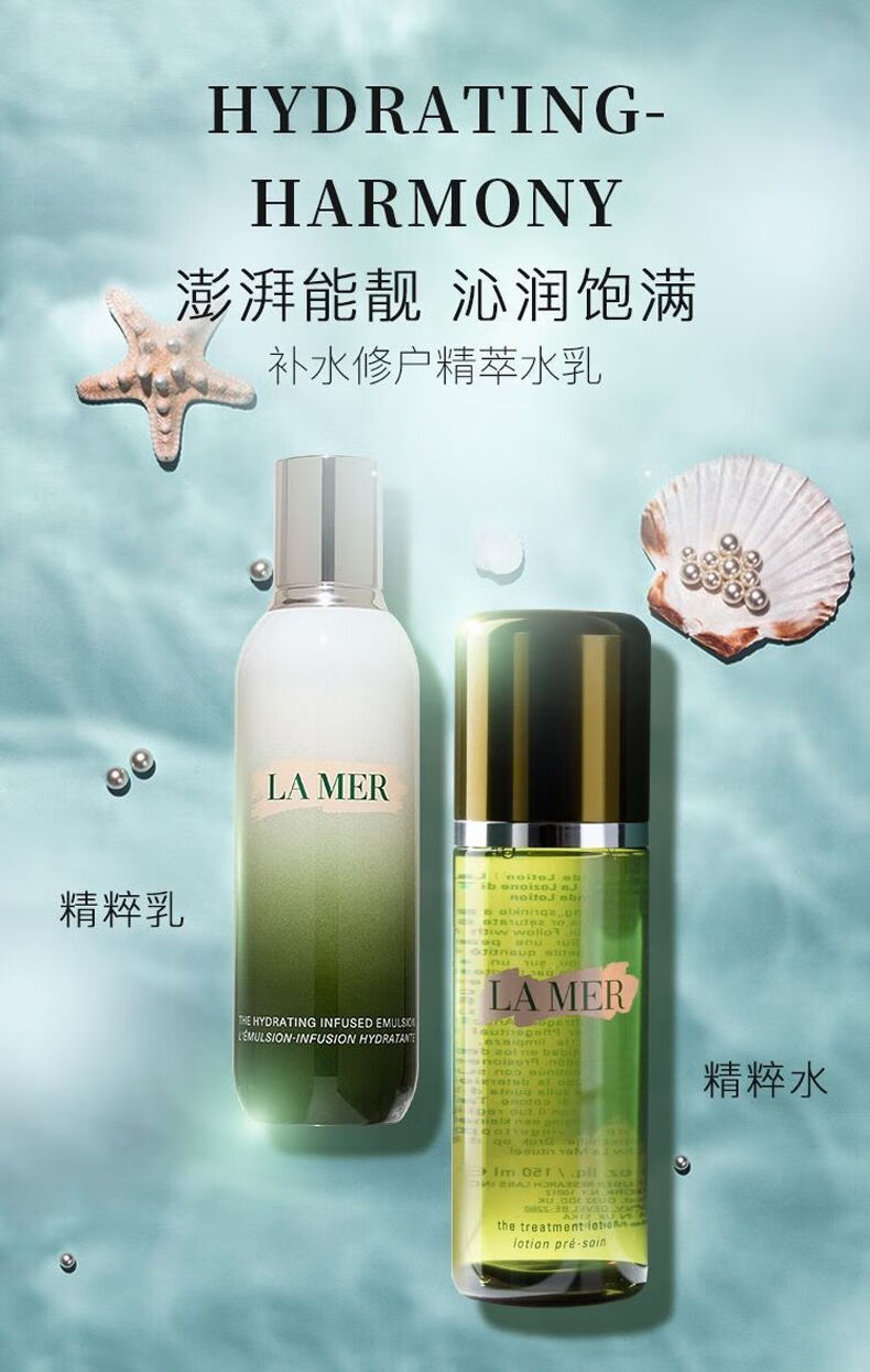 焱蜀【海外保税】修护精萃乳125ml补水保湿提亮肤色紧致 125mL