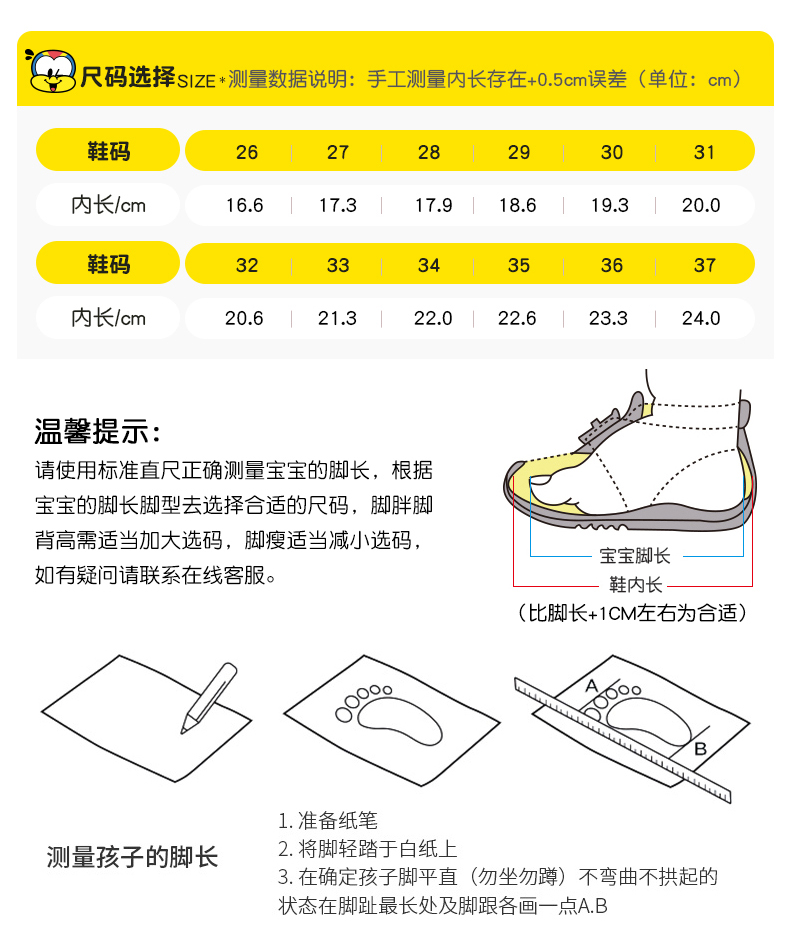 巴布豆(bobdog)男童鞋2020春季新款时尚儿童运动鞋透气网面鞋休闲鞋