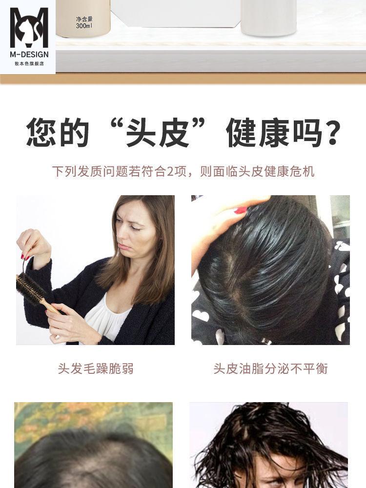 更多参数>>净含量:401-750ml适用发质:正常发质适合头皮:中性功效