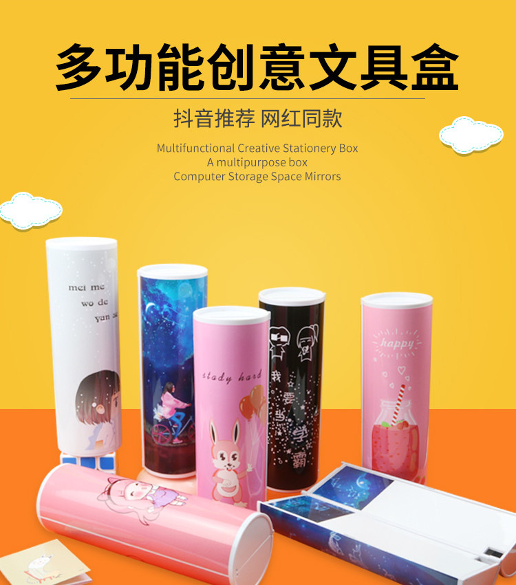 【好货优选】12星座笔盒抖音网红文具盒多功能笔盒网红流沙樱花星座