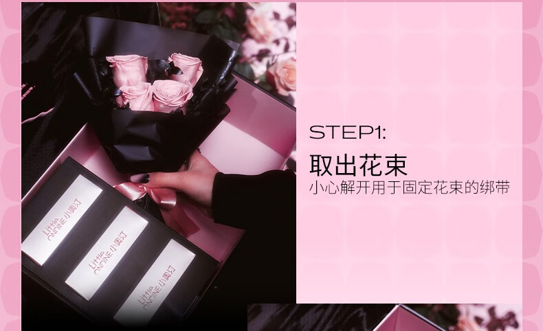 小奥汀（littleondine）【情人节限定】小奥汀玫瑰黑骑唇釉礼盒 送女友彩妆套组新年礼物 小奥汀玫瑰骑遇情人节花束礼盒