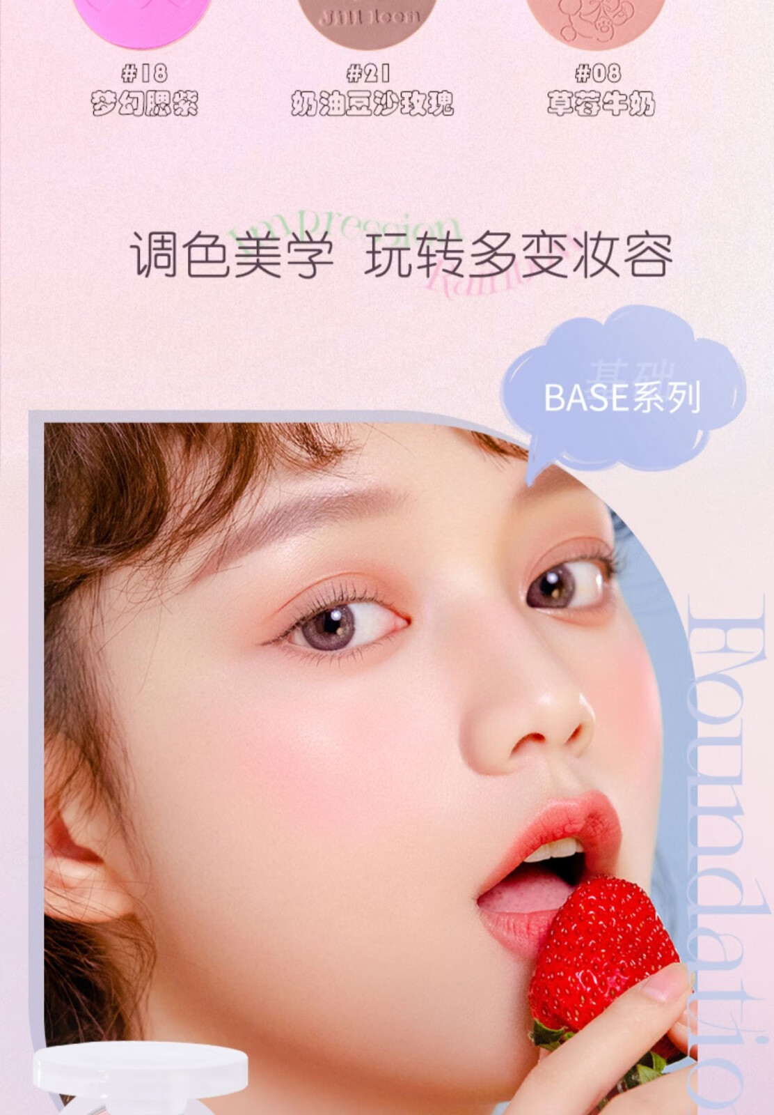 JILL LEEN肉粉腮红蜜桃粉珠光带闪哑光防水 奶油橘提亮肤色彩妆女 01baby粉