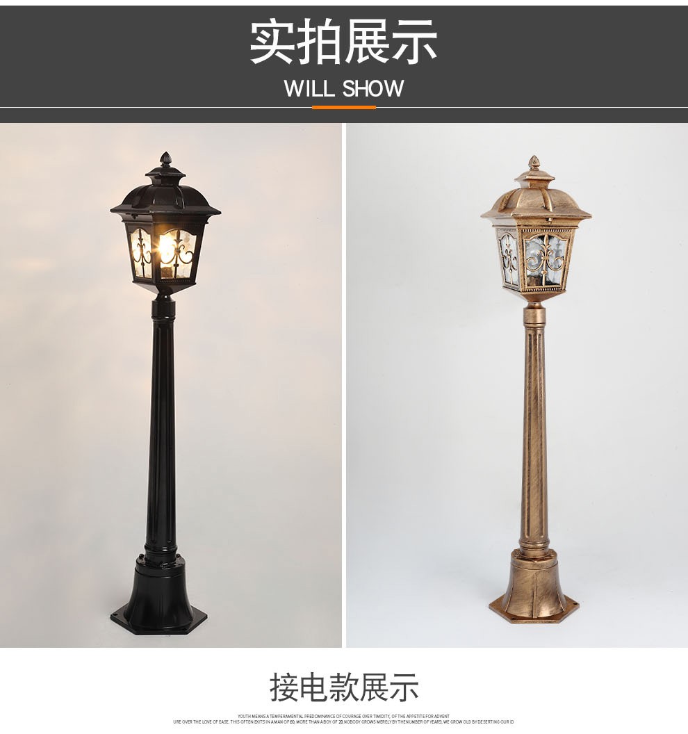 凯优美(kaiyoumei) 太阳能草坪灯 欧式复古庭院灯 小区别墅花园草地灯