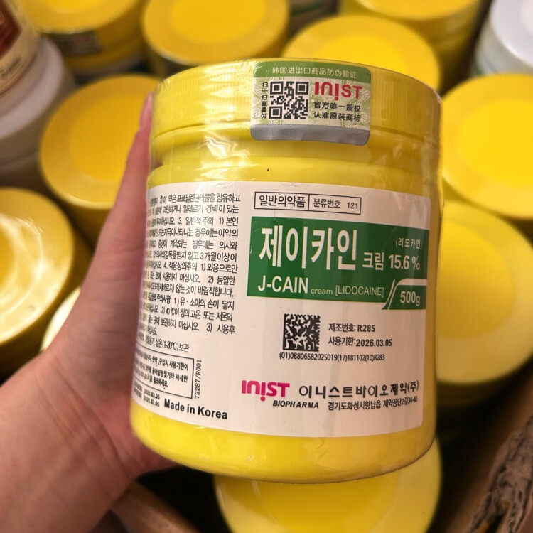 面脸部大黄麻舒缓水光脸部面部美容舒缓麻膏滚轮外敷膏辅助工具 大黄50%【赠刮勺+100片保鲜膜】