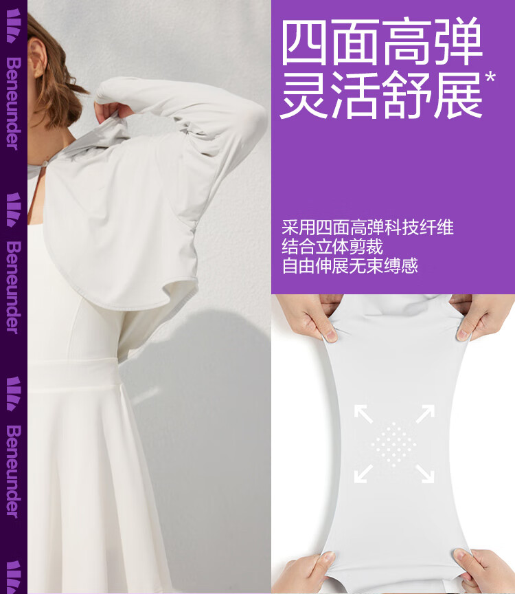 蕉下防晒衣防晒服薄款长袖防紫外线防晒服冰丝凉感开衫短款户外骑行披肩防晒服 冰攸系列 浅月灰 L