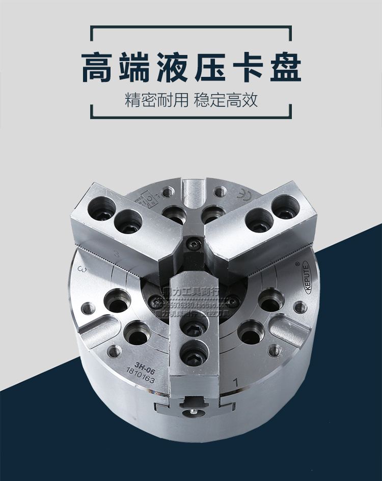 锋叶五金数控机床中空三爪液压卡盘动力夹头液压泵站油压夹头3h-0608
