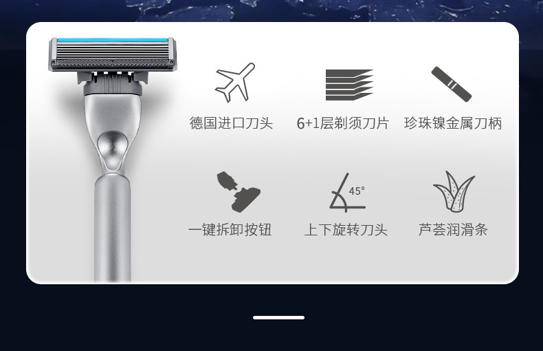 阿帕齐（apache） 德国进口六层刀头剃须刀私房刀刀片刮胡刀手动 1刀架3刀头+底座+套+须膏