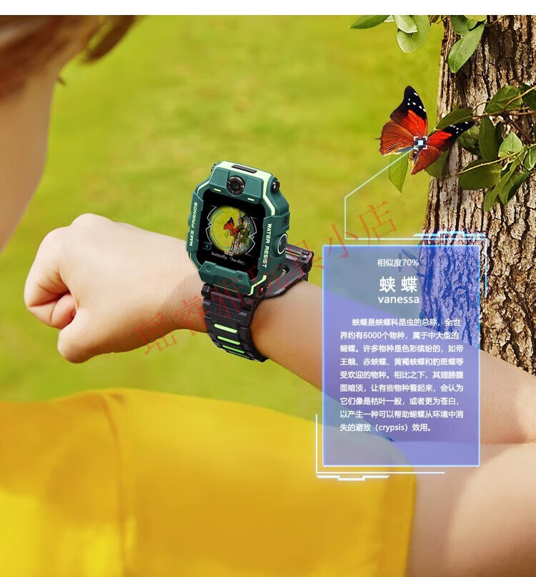 手表z6版中小学生智能定位视频通话旋转双摄防水4gz7a晴海蓝赠碎屏保