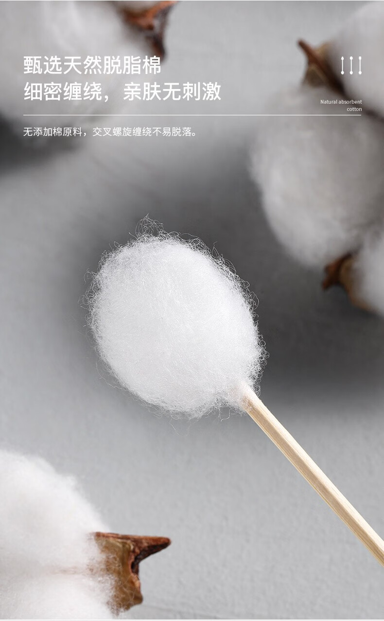 题夏 520支盒装化妆棉签掏耳朵棉棒木棒竹棒棉签棒不掉毛美容棉花棒 （圆头+螺旋头）竹棒520支