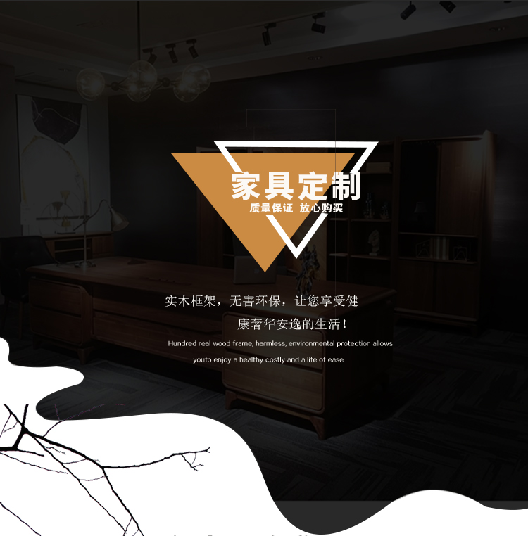 迈亚高端新中式总裁桌办公桌老板台简约现代单人大班台 2.8米办公桌(不含副柜)