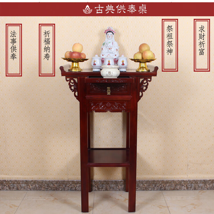 拜神神台 祖宗供奉台供桌供台家用神龛供桌佛桌财神爷