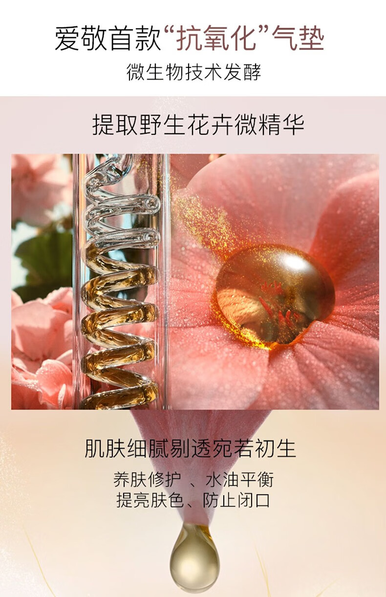 Aekyung Age 20's爱敬气垫bb霜三色全能粉气垫BB粉底霜 遮瑕控油保湿持久不脱妆 全能粉气垫 21#象牙白