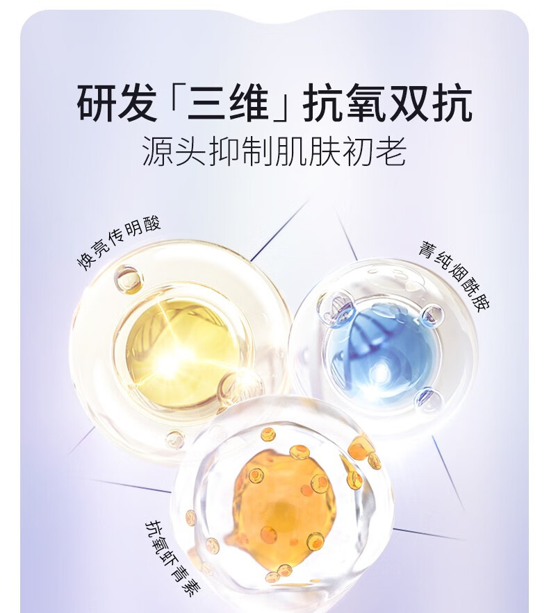 Drve面膜女虾青素抗氧烟酰胺提亮去暗沉补水保湿紧致嫩肤控油修护熬夜 烟酰胺面膜5片/盒（到手5盒）