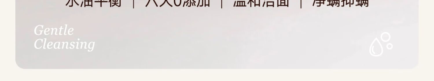 雪玲妃（SNEFE）洗面奶氨基酸温和泡沫黑头除螨 去面部角质女男洁面卸妆女神学生 洗面奶500g控油深层温和清洁