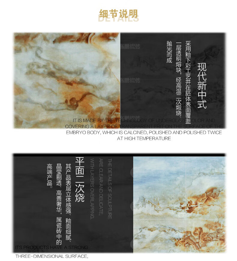 东鹏瓷砖电视背景墙中式现代简约客厅瓷砖背景墙玄关壁画艺术电视影视