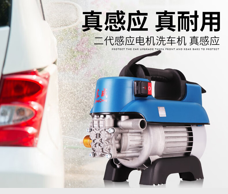 高压洗车机家用220v洗车器水泵全自动清洗机便携水枪洗车神器q1wff557