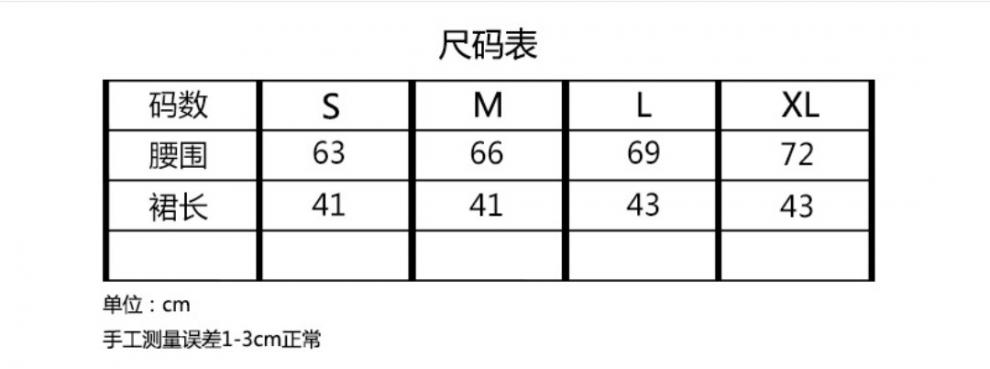 【中牌制服馆】星野jk兔姬舍正统jk制服裙温柔学院风