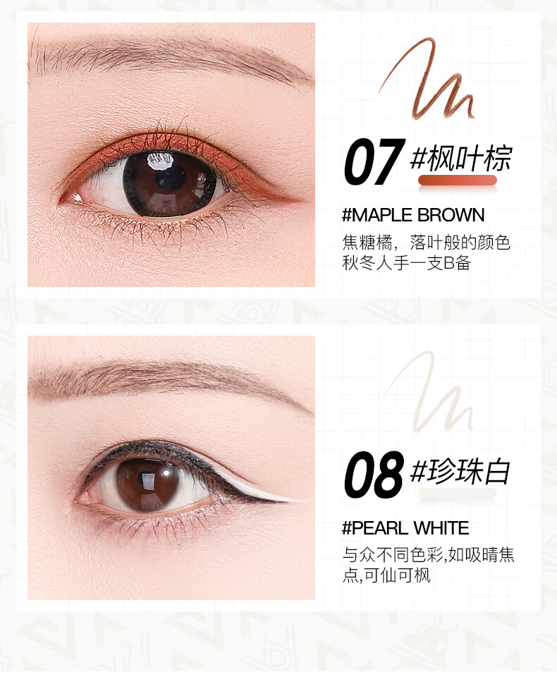 唯资（VEECCI）眼线胶笔顺滑显色易上手好画不易晕染学生新手眼线笔 复古棕【温柔优雅】