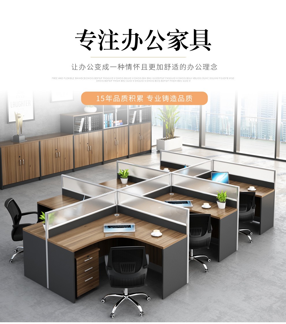 欧琦佳 办公家具屏风职员办公桌椅组合员工工位四人位办公桌电脑桌椅套装卡座简约现代 不含柜椅 L单人位