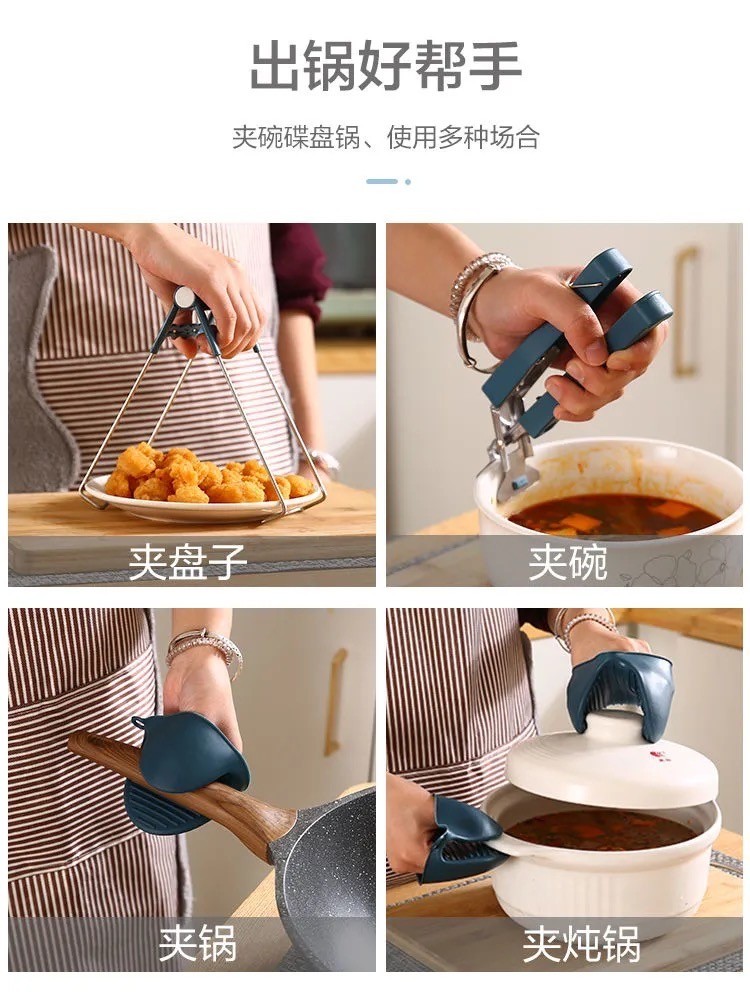 四季姑娘 厨房防烫夹提盘器取碗夹防滑提盘子夹碗器夹子家用不锈钢碟夹 【三件套】取盘夹+取碗器+防烫手套