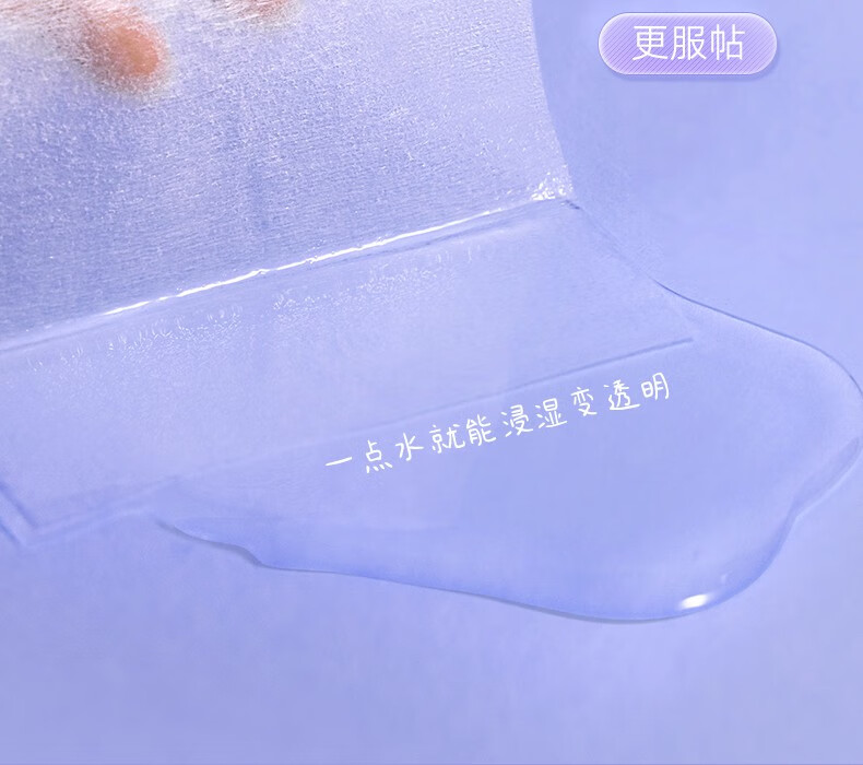 妮丽雅天丝湿敷棉可拉伸薄款盒装化妆棉敷脸面膜纸补水脸部卸妆 【超薄天丝款】1盒200片