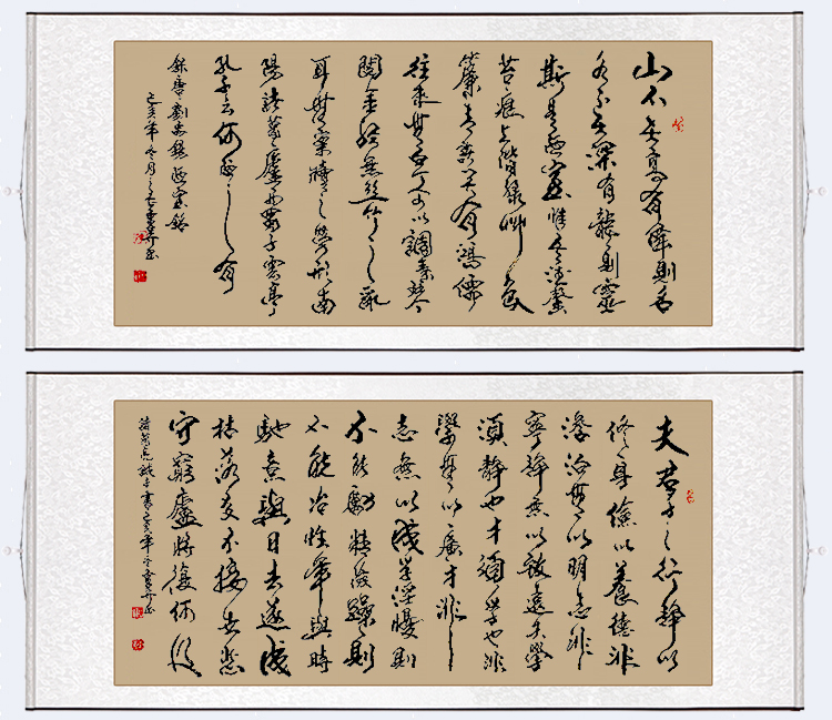 沁园春雪字画装饰画真迹手写书法定制毛笔字陋室铭客厅挂画办公室励志