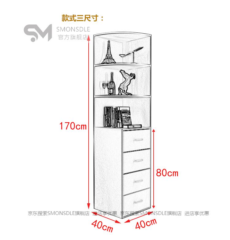 浴室转角柜储物柜墙角柜客厅角柜三角柜卧室带门带锁床头柜衣柜边柜