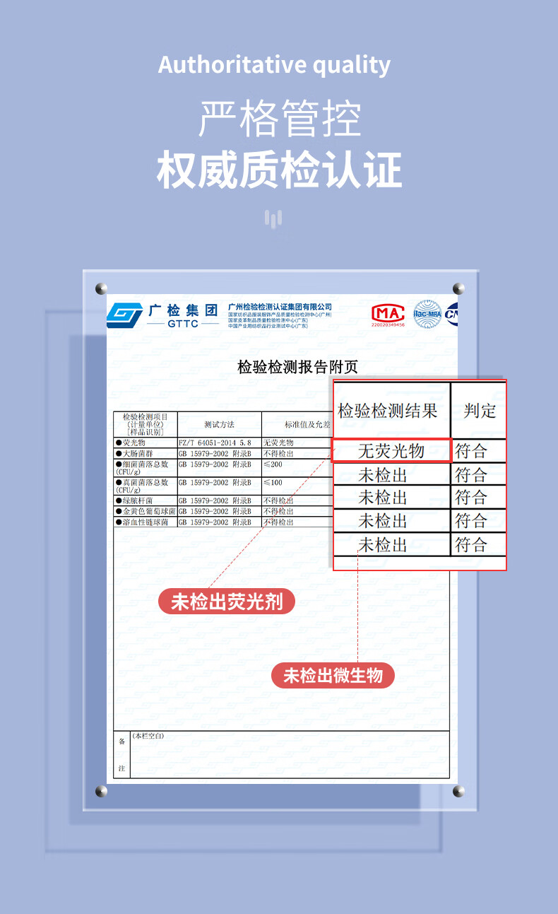 健美创研加厚珍珠纹干湿两用洗脸巾抽取式 孕婴可用 植物纤维 [抽取式]50抽*3包装